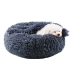 Himax Beds For Small Dogs, Donut With Blanket Attached, Calming... New. Price: $39.65.