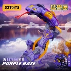 52TOYS Beastbox BB-71PH Purple Haze Limited Edition Cobra Transformation New. Price: $75.68.