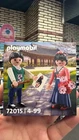 Playmobil 72015 Hanbok Korean Couple Exclusive Brand New & Sealed. Price: $59.38.