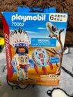 Playmobil 70062 Indian #27173B New. Price: $171.87.