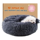 Himax Beds For Small Dogs, Donut 20.0"L 20.0"W 7.0"TH, Grey New. Price: $52.99.
