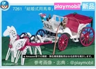 7261 Wedding Carriage Playmobil Made Germany #8D6A4C New. Price: $315.00.