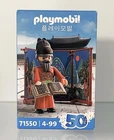 Playmobil 71550 / 50TH Anniversary Korean King Sejong Exclusive Version New. Price: $35.00.