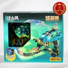 52TOYS Beastbox BB-71 Gale Transforming Action Figure From Japan F/s New. Price: $68.50.