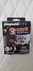 Playmobil Naruto Shippuden Pain Building Set 71108 New Stock. Price: $14.99.